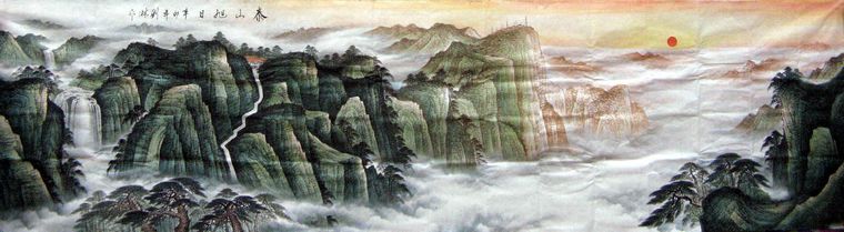 丈二山水泰山日出画